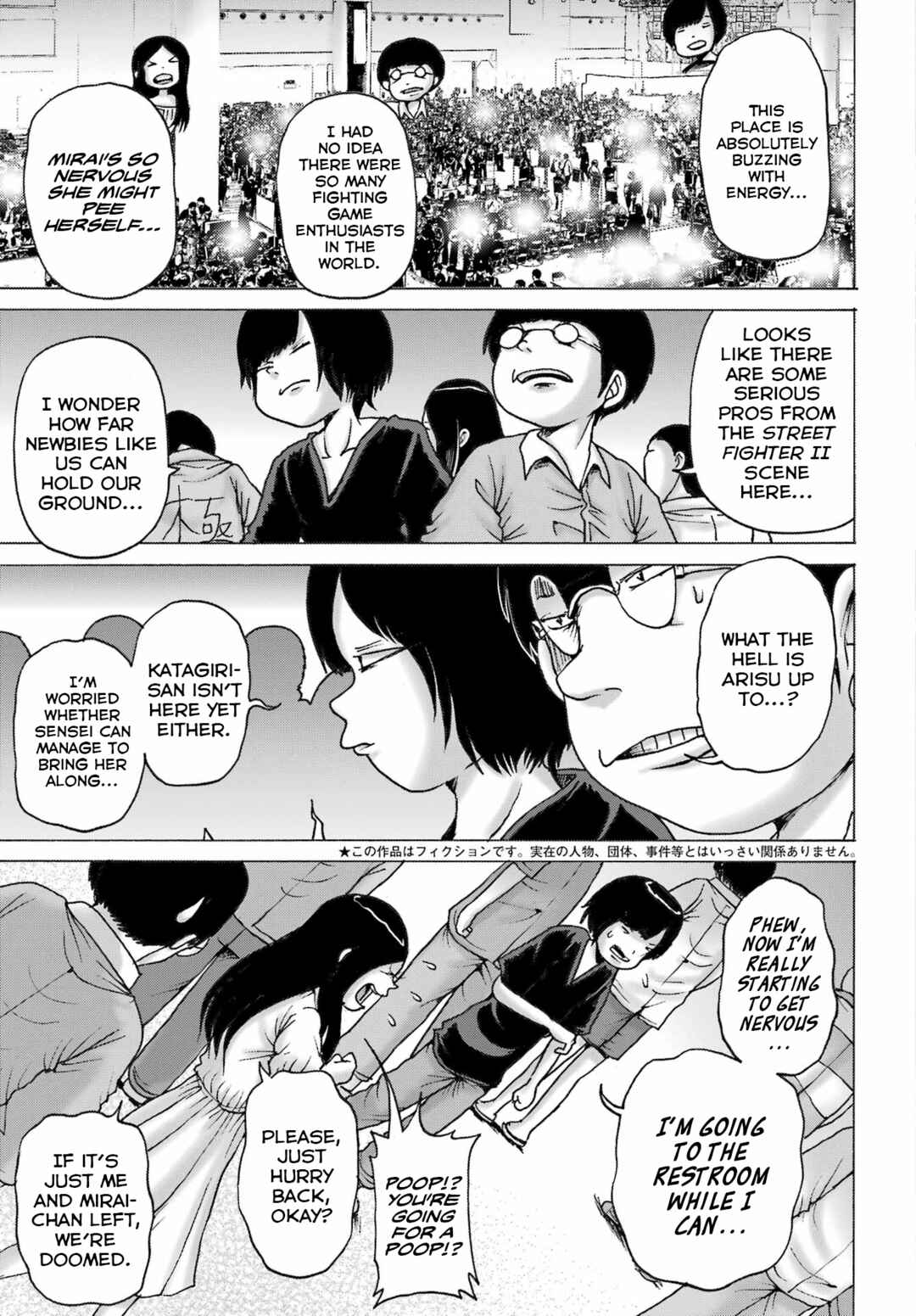 High Score Girl DASH Chapter 51 - Page 3