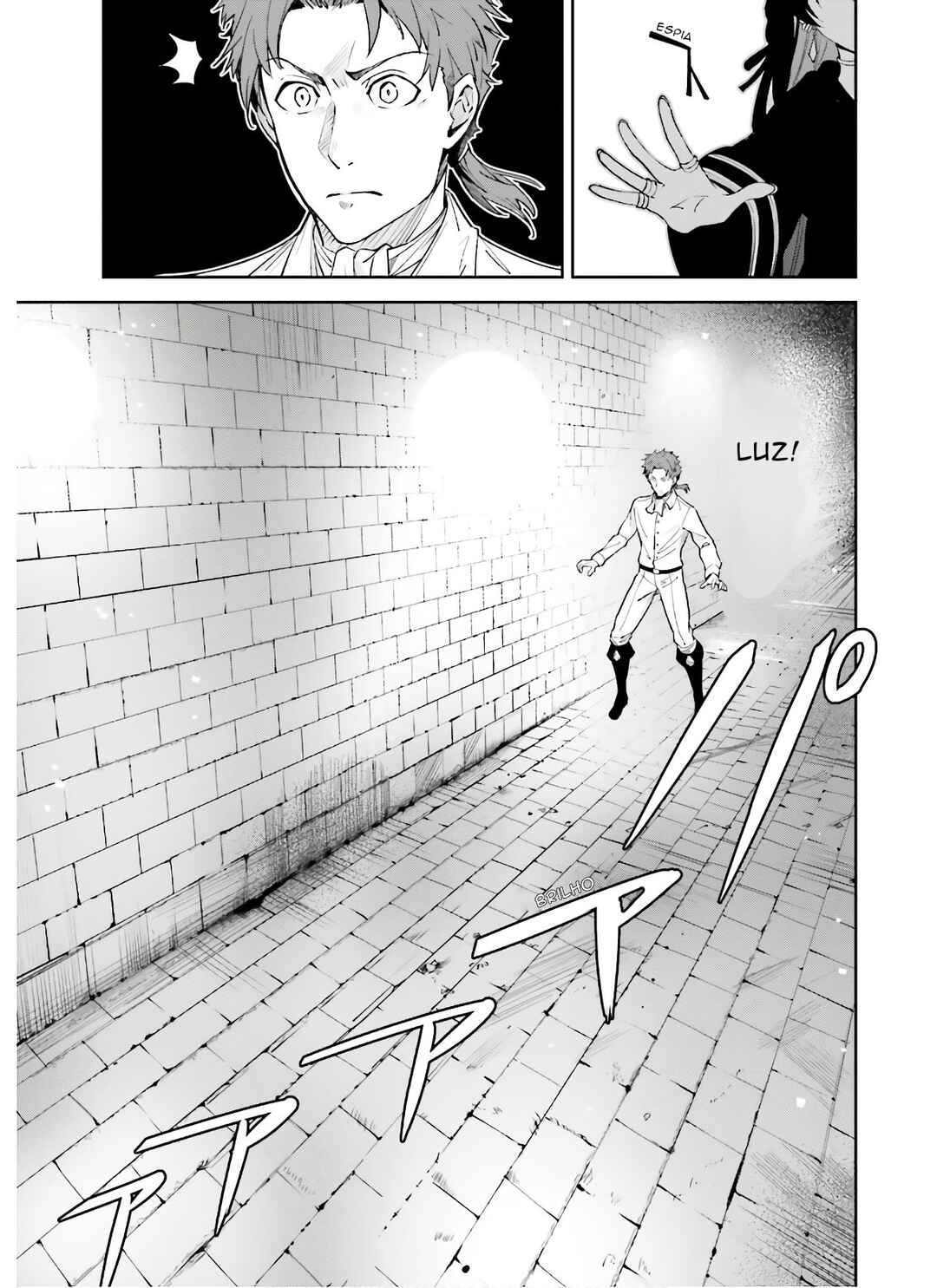 Unnamed Memory Chapter 3 - Page 15