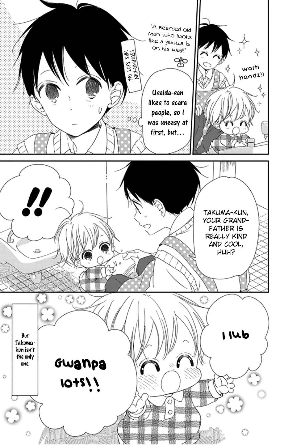 Gakuen Babysitters Chapter 107 - Page 17