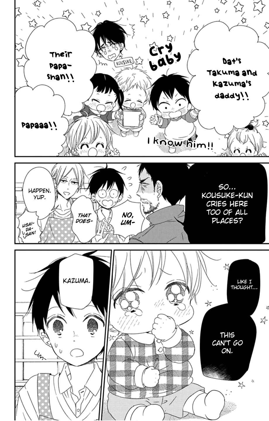 Gakuen Babysitters Chapter 107 - Page 20