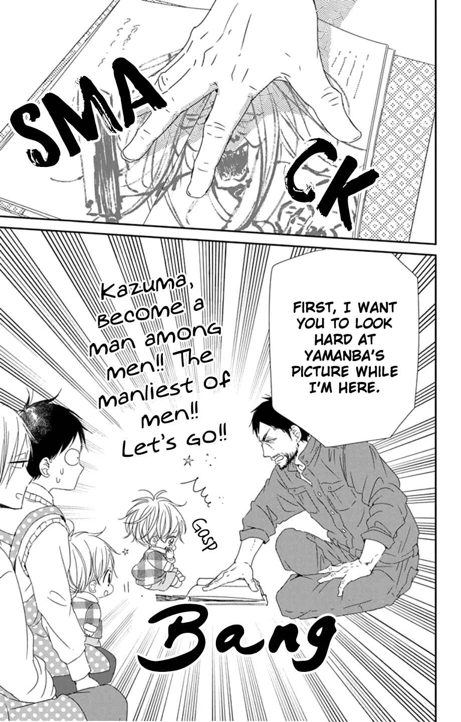 Gakuen Babysitters Chapter 107 - Page 21