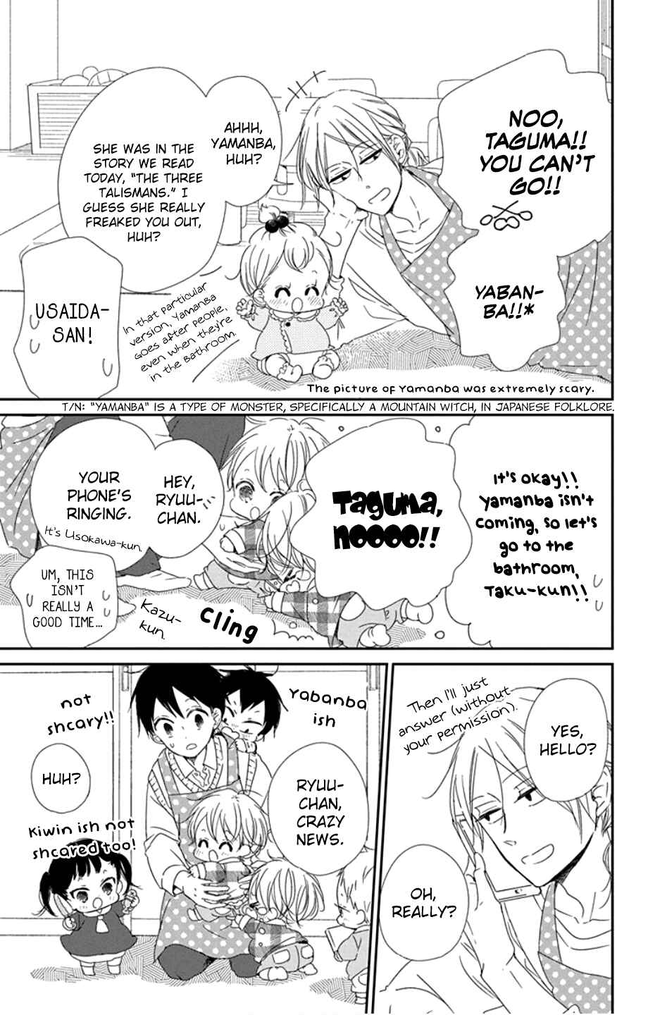 Gakuen Babysitters Chapter 107 - Page 7