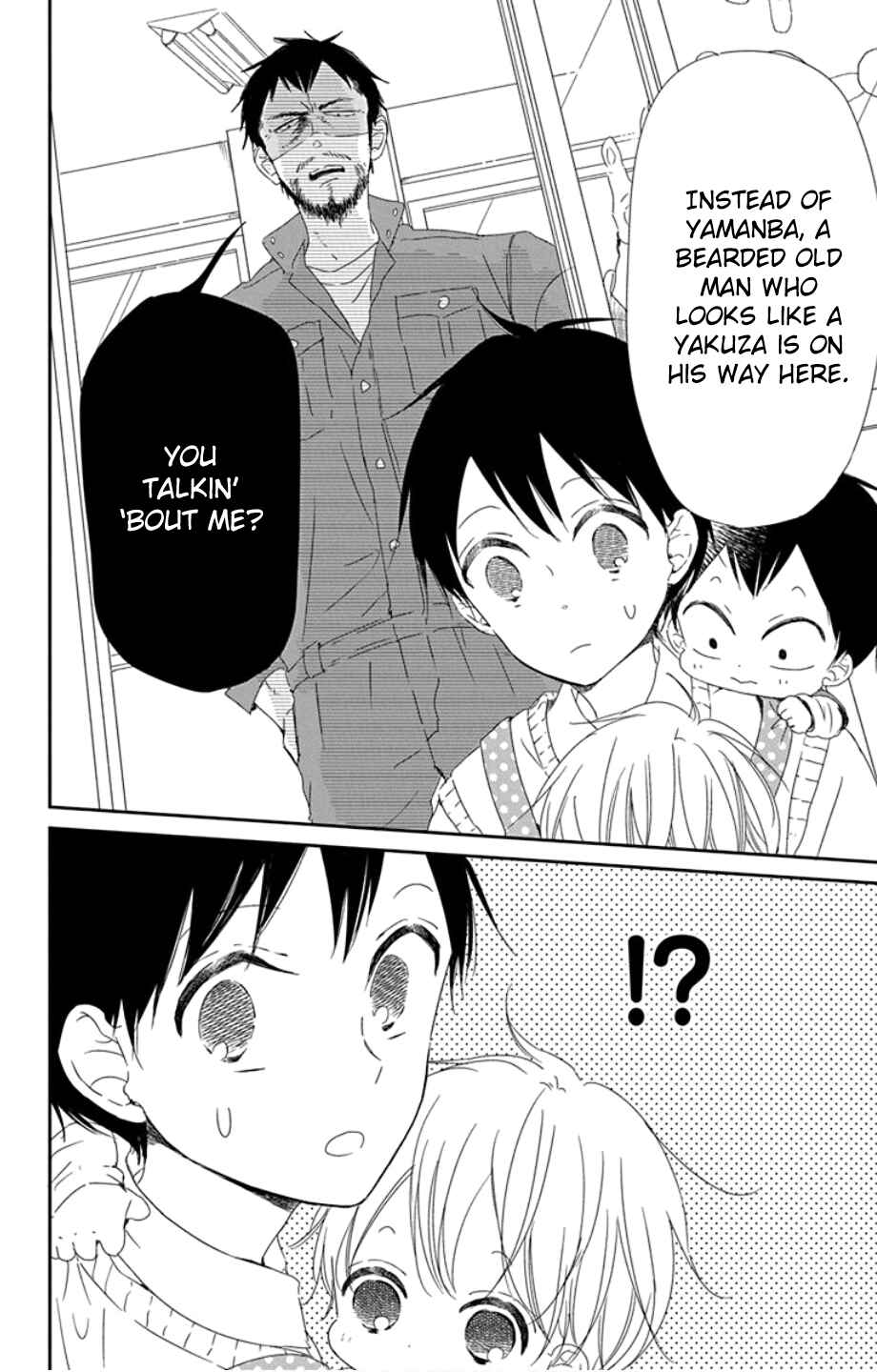 Gakuen Babysitters Chapter 107 - Page 8