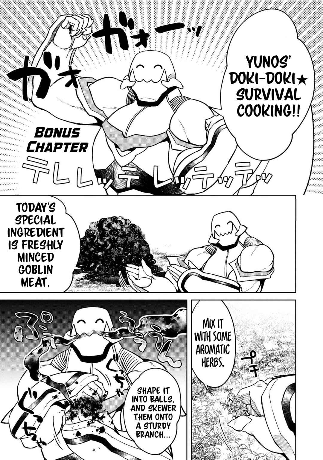 Bonkotsu Shinpei no Monster Life Chapter 4.5 - Page 2
