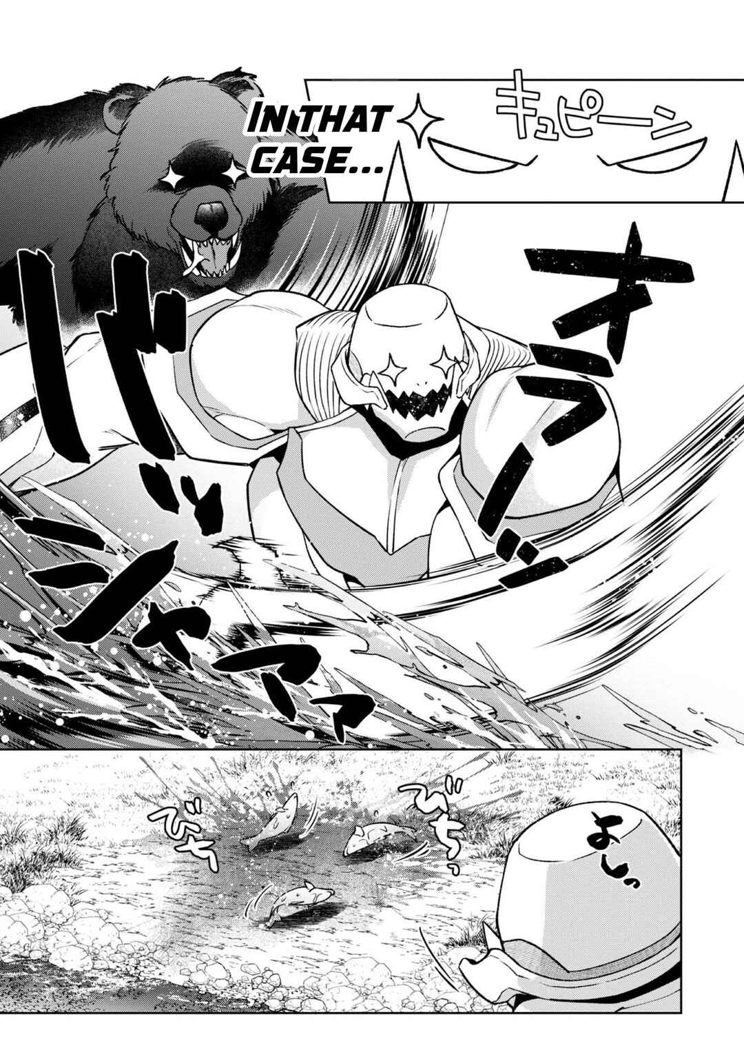 Bonkotsu Shinpei no Monster Life Chapter 4.5 - Page 4