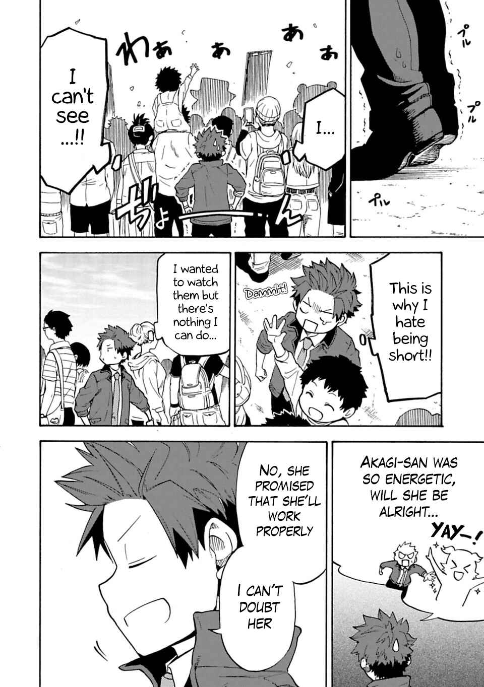 THE iDOLM@STER Cinderella Girls - U149 Chapter 8 - Page 17