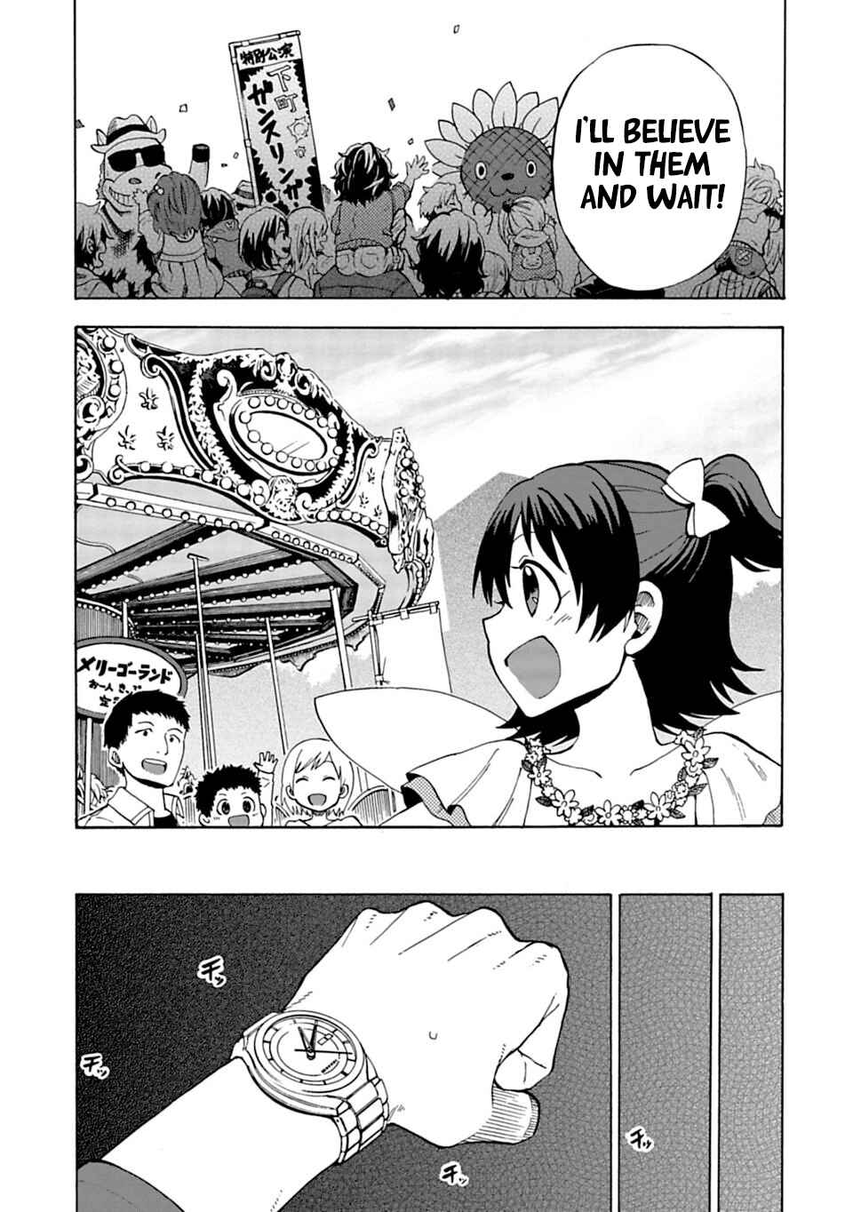 THE iDOLM@STER Cinderella Girls - U149 Chapter 8 - Page 18