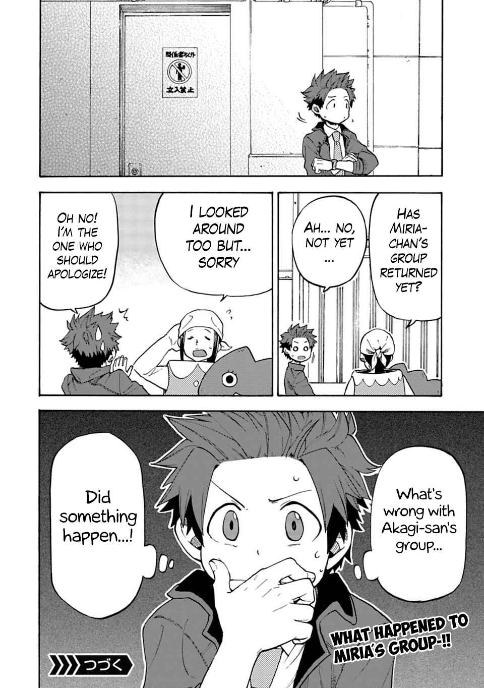 THE iDOLM@STER Cinderella Girls - U149 Chapter 8 - Page 19