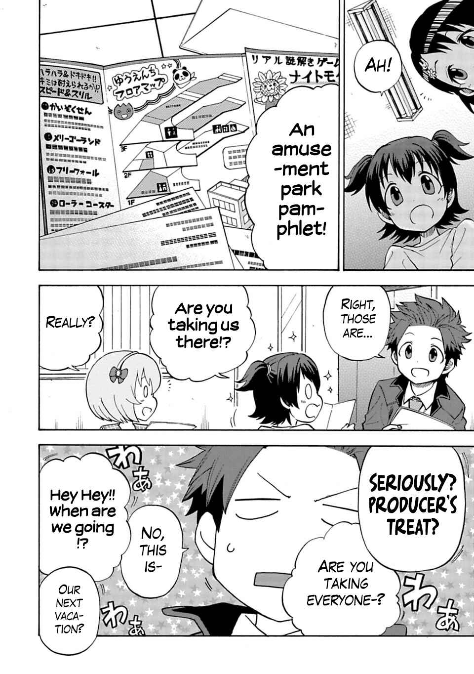 THE iDOLM@STER Cinderella Girls - U149 Chapter 8 - Page 2