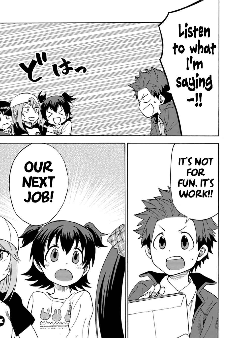 THE iDOLM@STER Cinderella Girls - U149 Chapter 8 - Page 3