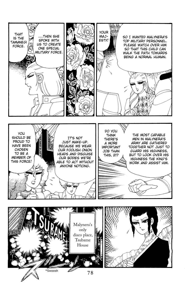 Patalliro! Chapter 31 - Page 14