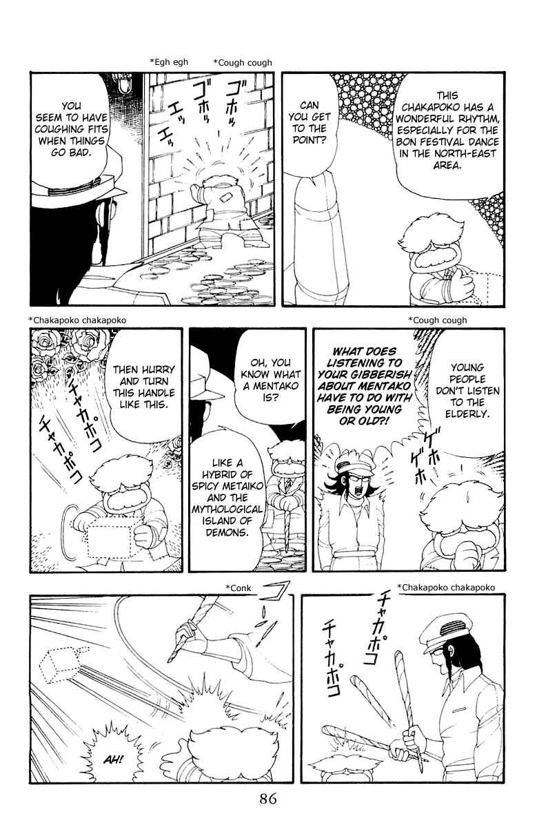 Patalliro! Chapter 31 - Page 22