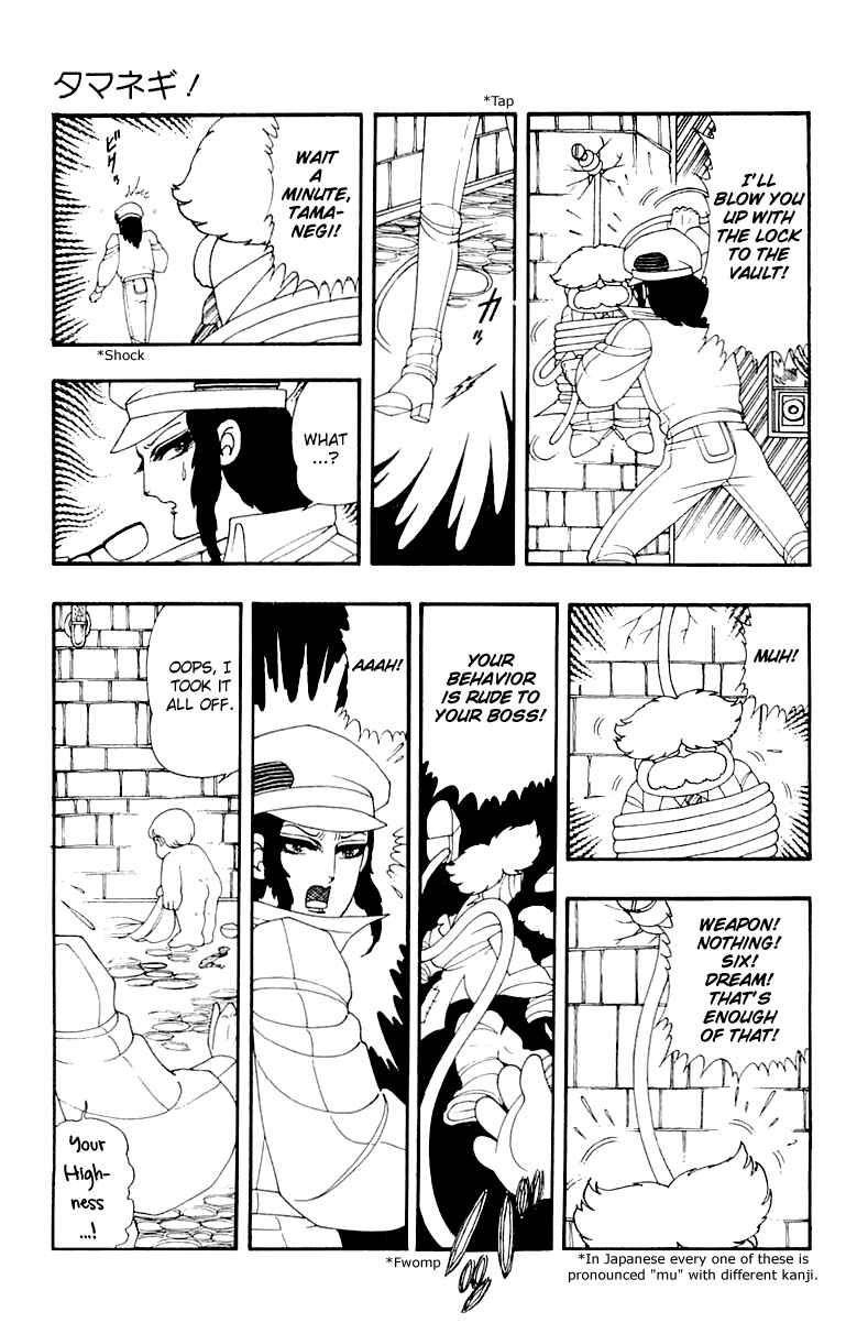 Patalliro! Chapter 31 - Page 25