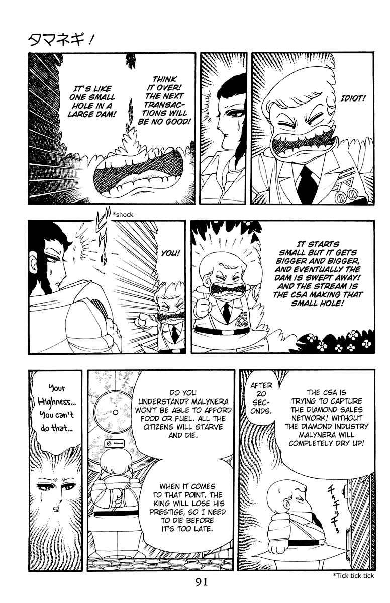 Patalliro! Chapter 31 - Page 27