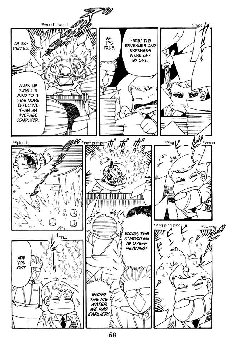 Patalliro! Chapter 31 - Page 4