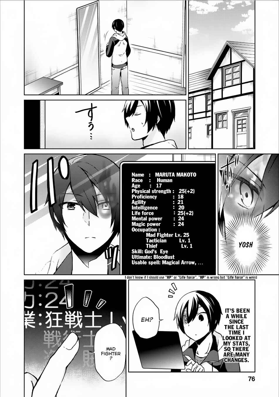Shingan no Yuusha Chapter 8 - Page 11