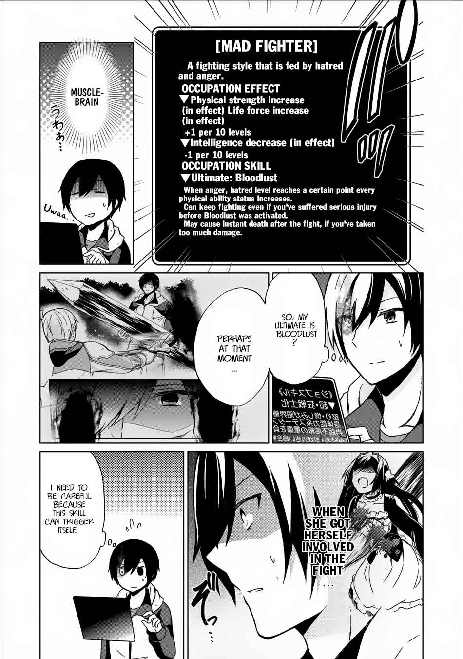 Shingan no Yuusha Chapter 8 - Page 12