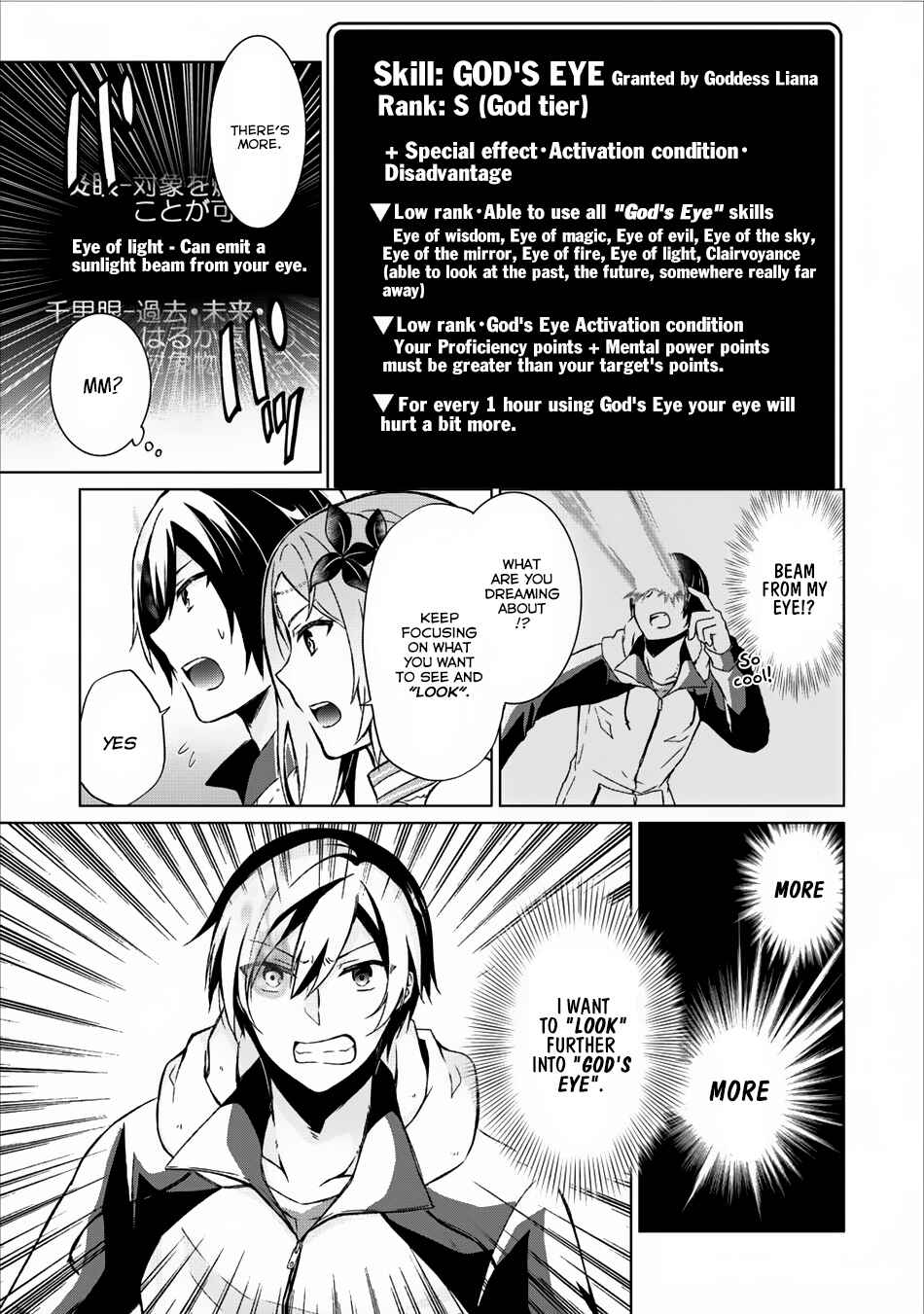 Shingan no Yuusha Chapter 8 - Page 16