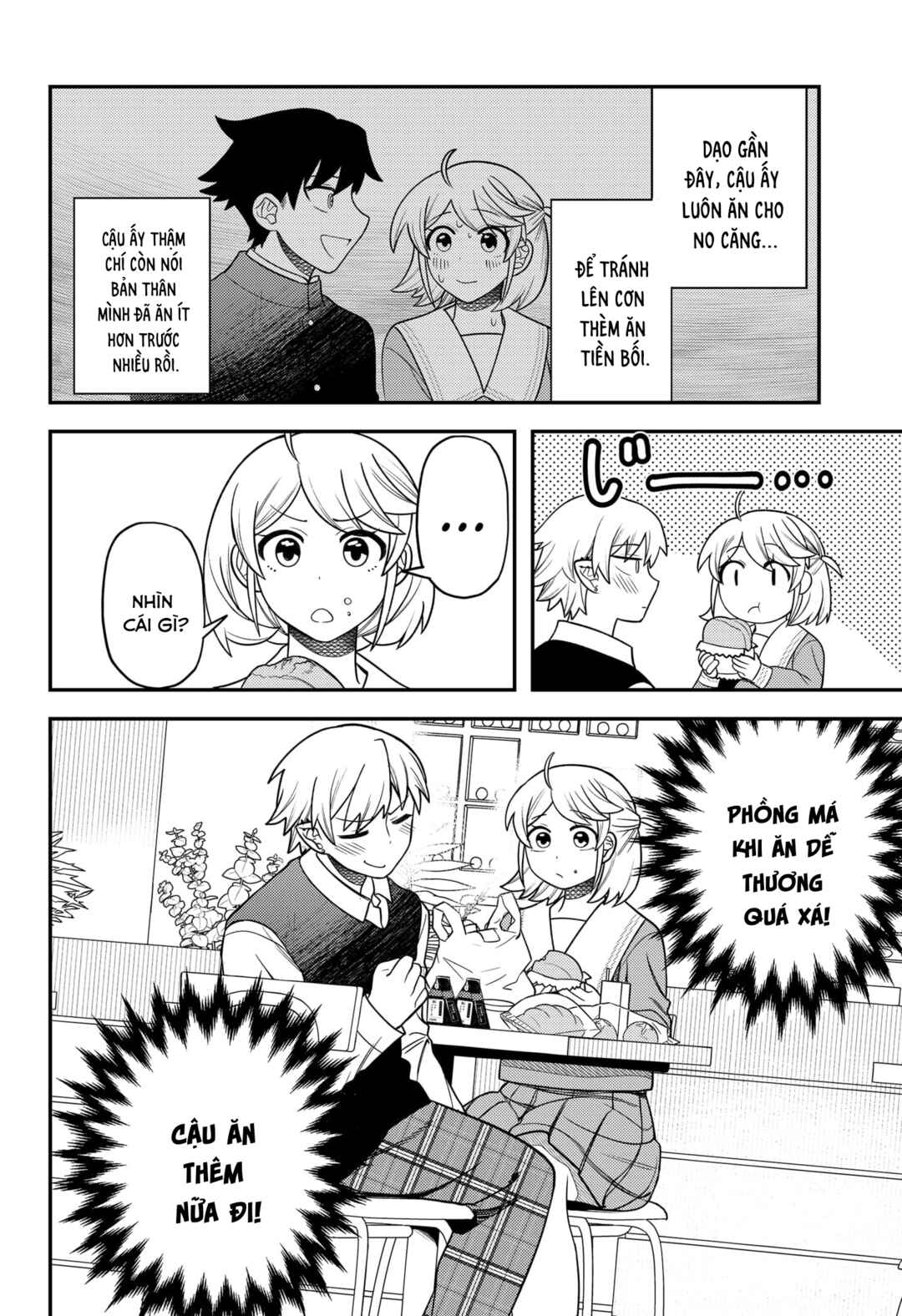Siren wa Kimi ni Utawanai Chapter 27.5 - Page 2