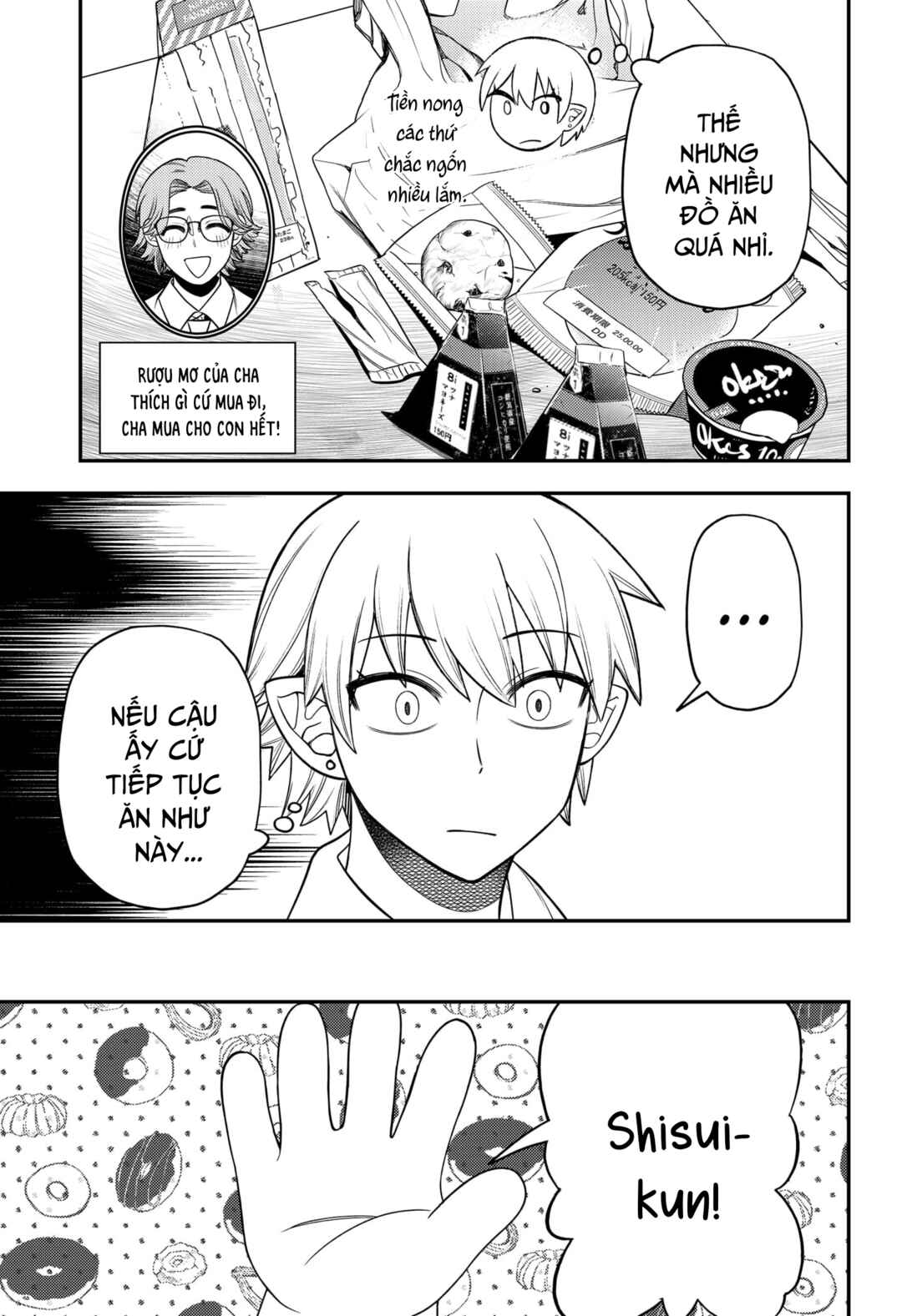 Siren wa Kimi ni Utawanai Chapter 27.5 - Page 3