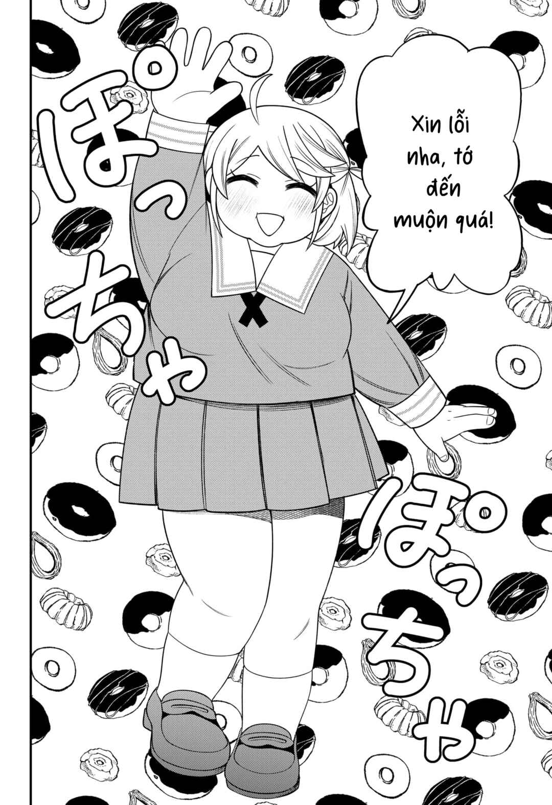 Siren wa Kimi ni Utawanai Chapter 27.5 - Page 4