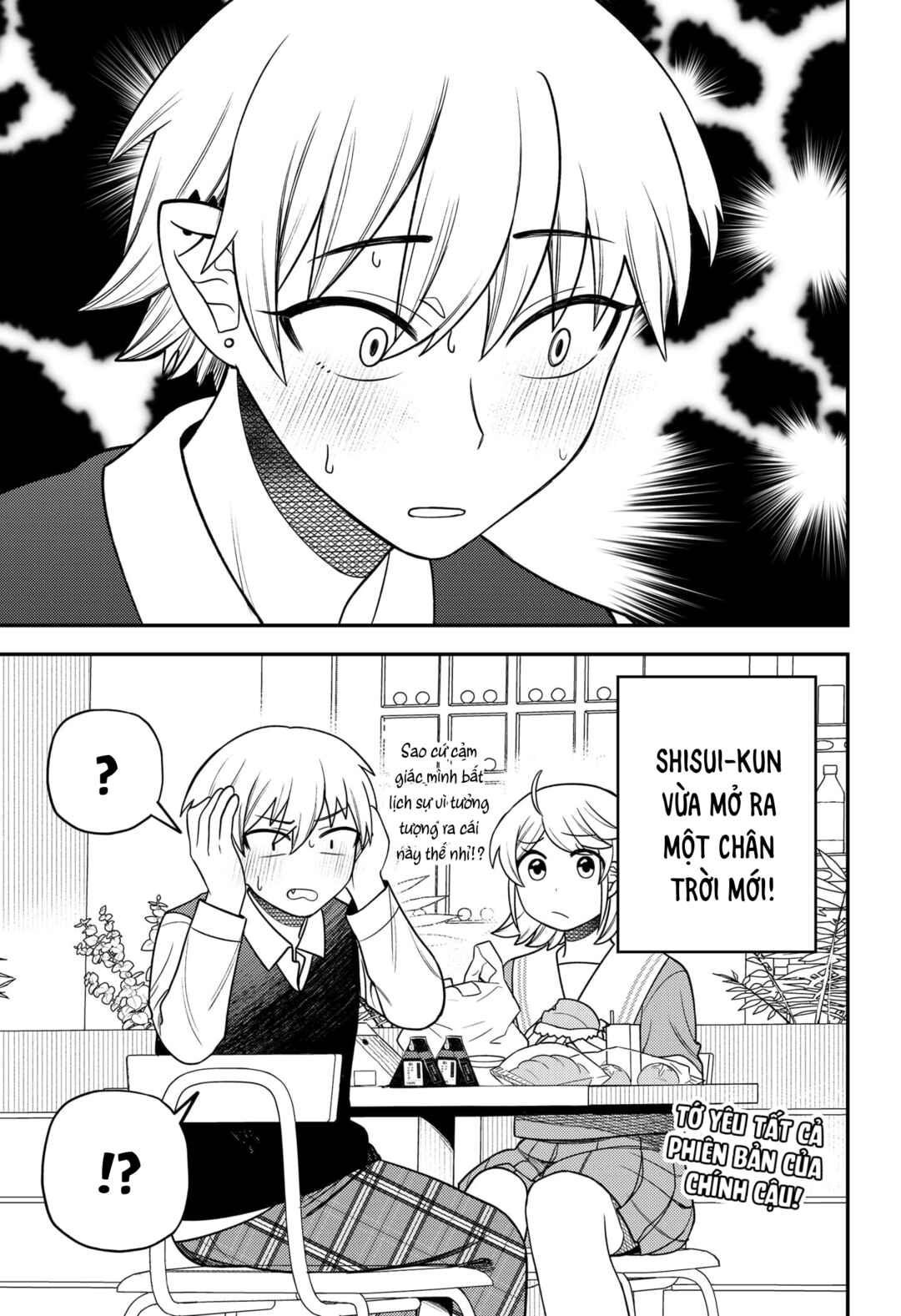 Siren wa Kimi ni Utawanai Chapter 27.5 - Page 5