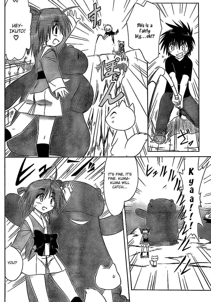 Nagasarete Airantou Chapter 90 - Page 12