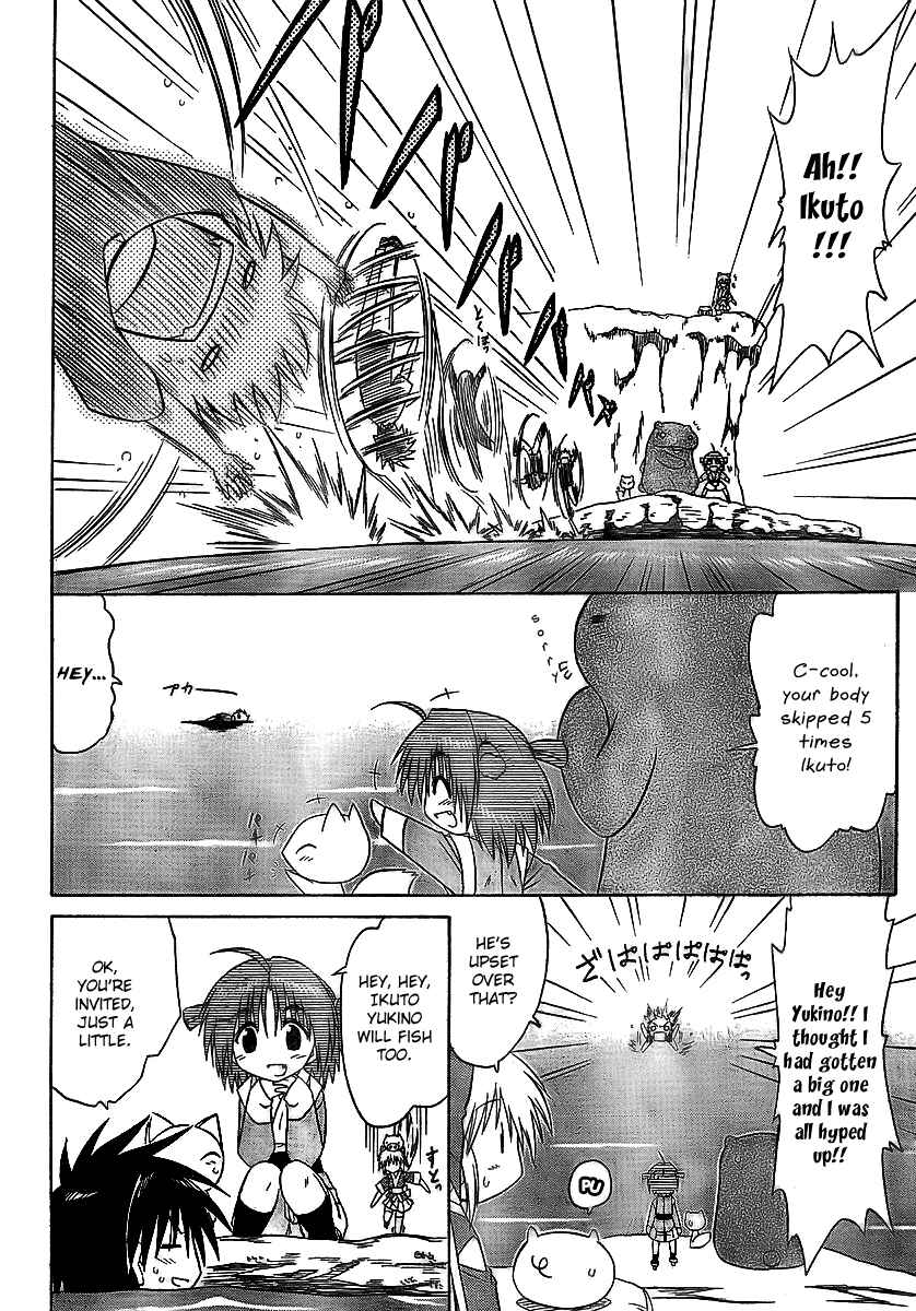 Nagasarete Airantou Chapter 90 - Page 13