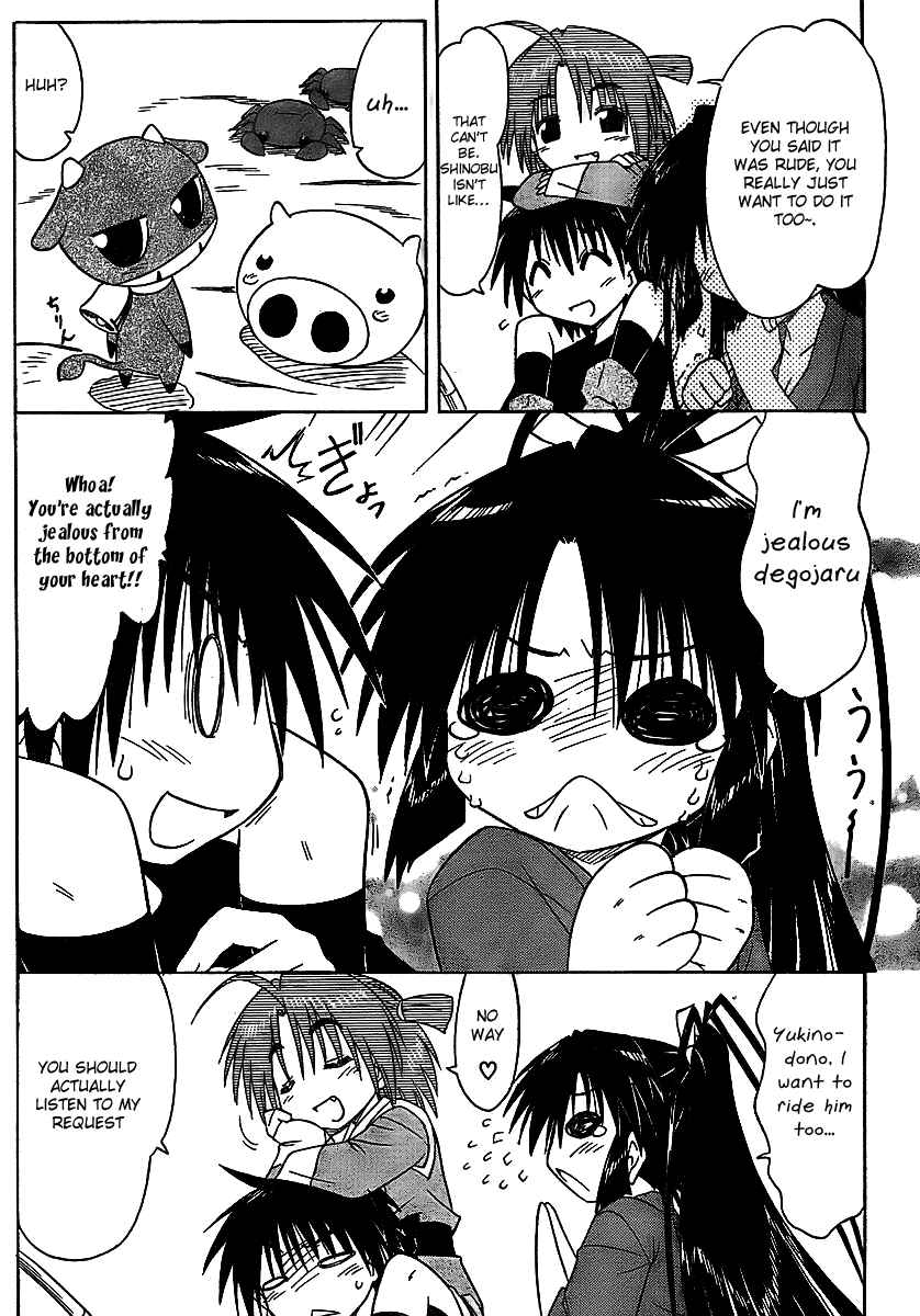 Nagasarete Airantou Chapter 90 - Page 18