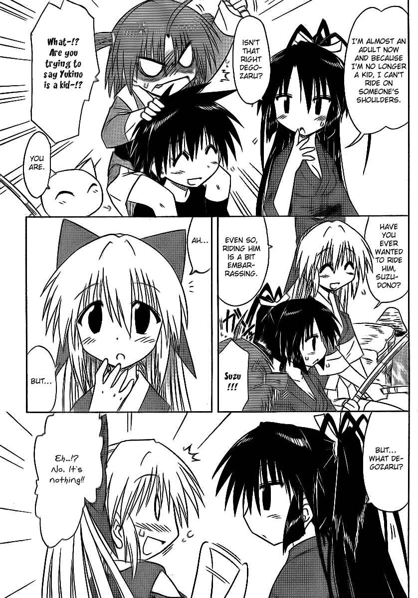 Nagasarete Airantou Chapter 90 - Page 19