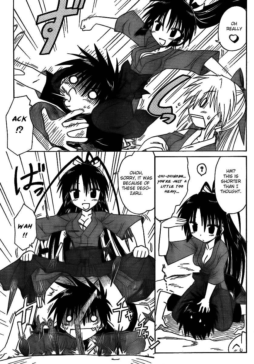 Nagasarete Airantou Chapter 90 - Page 21