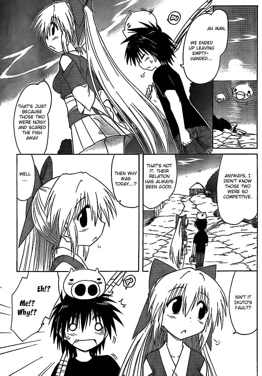 Nagasarete Airantou Chapter 90 - Page 31