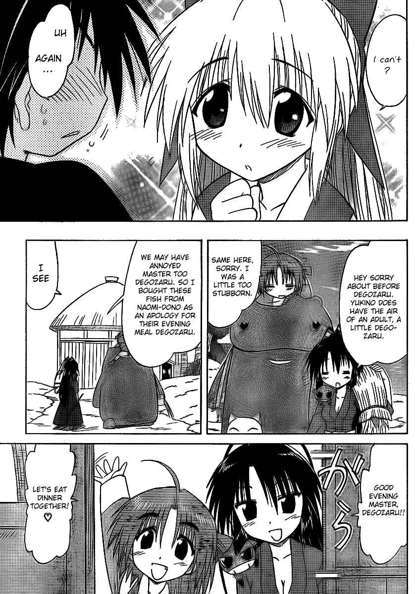 Nagasarete Airantou Chapter 90 - Page 33