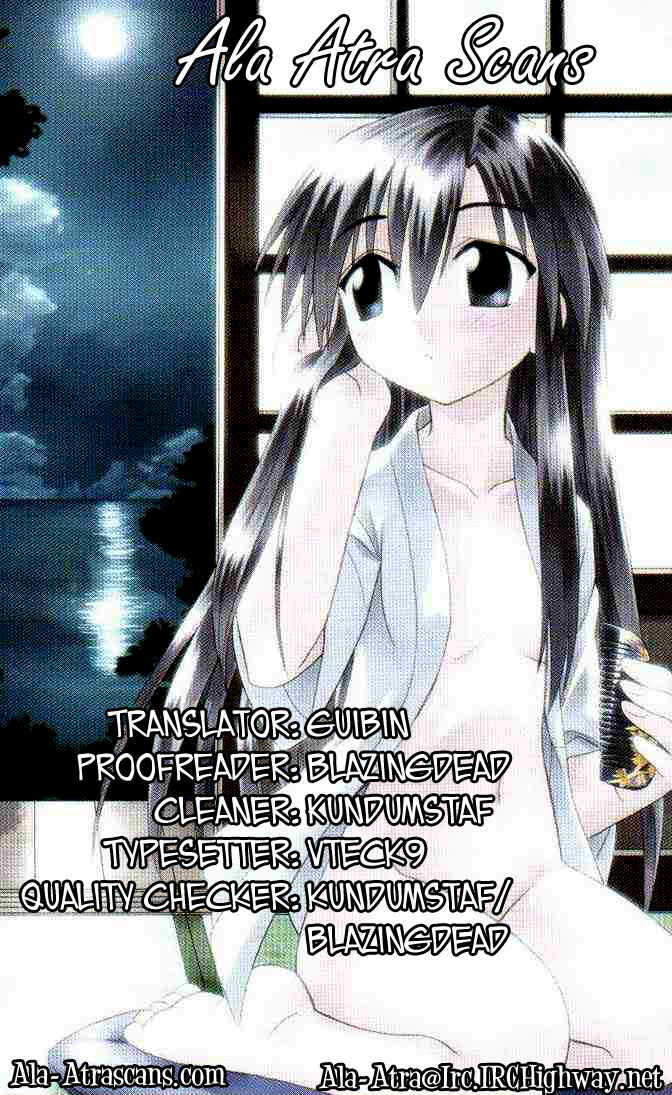 Nagasarete Airantou Chapter 90 - Page 35
