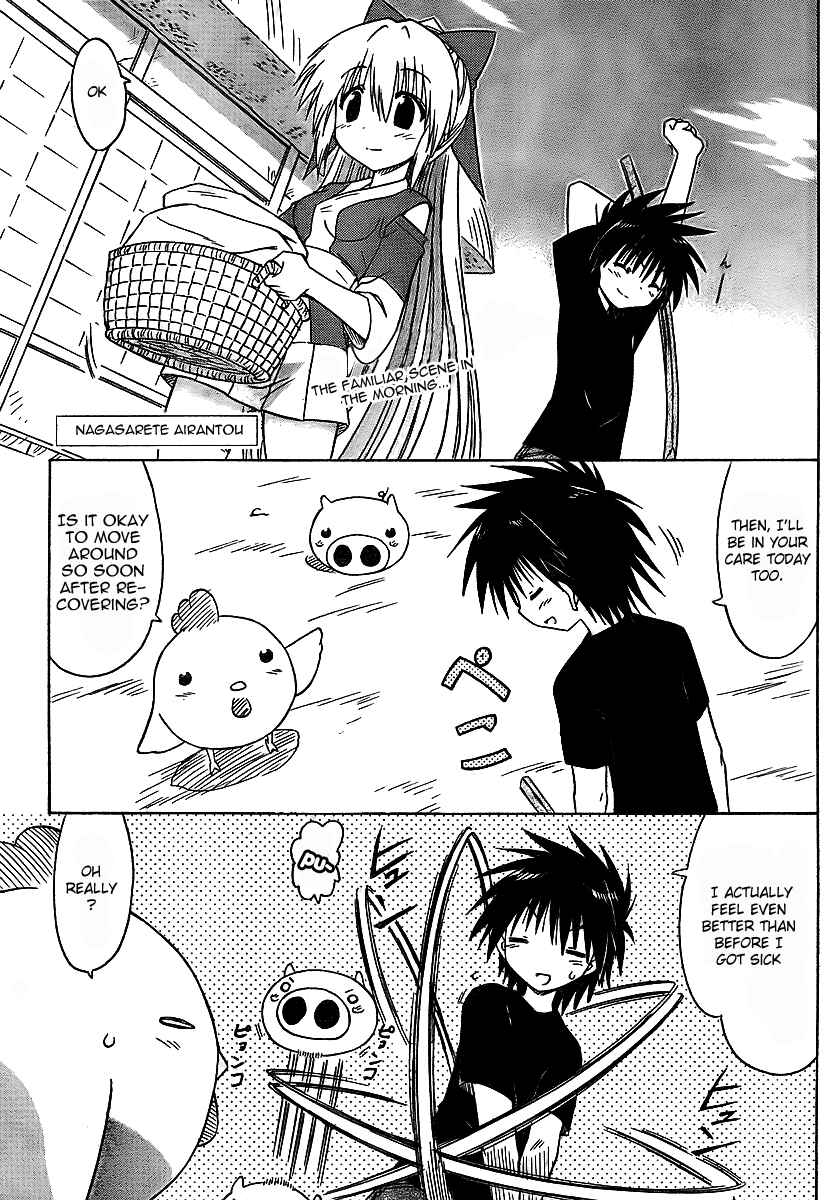 Nagasarete Airantou Chapter 90 - Page 7