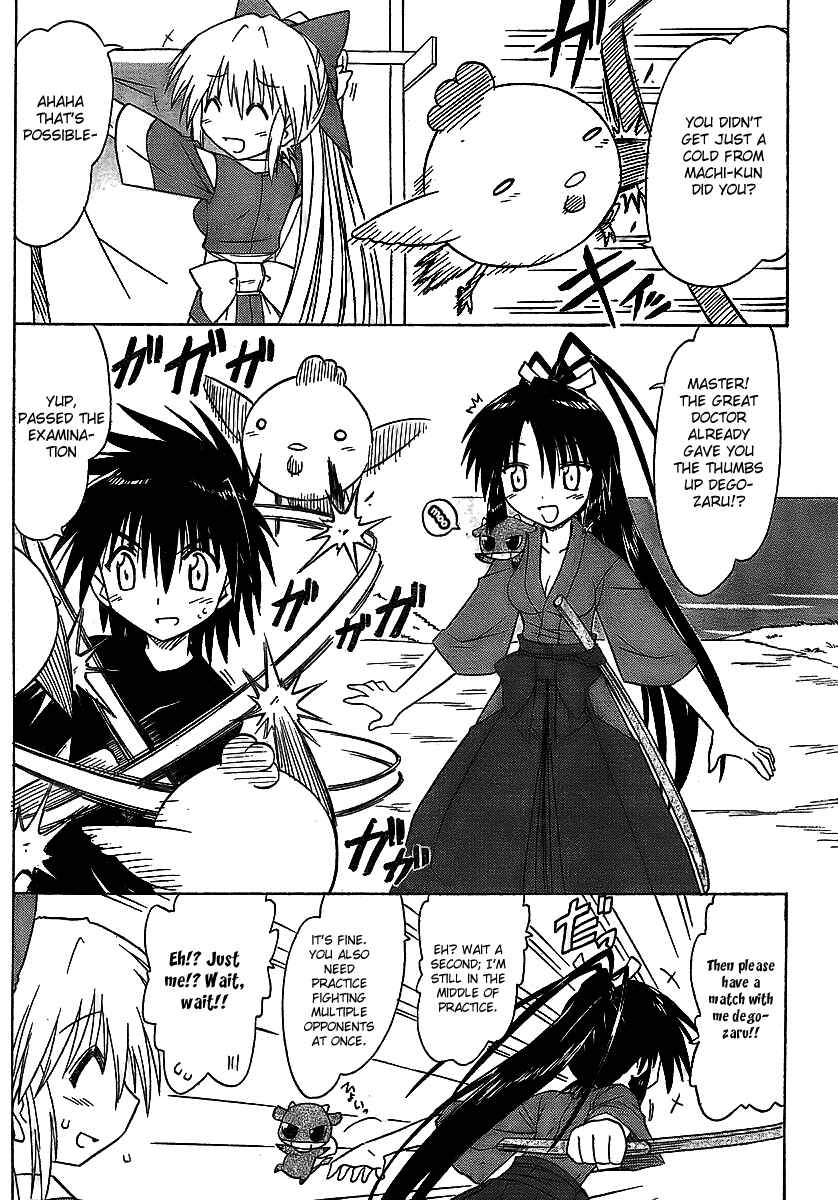 Nagasarete Airantou Chapter 90 - Page 8