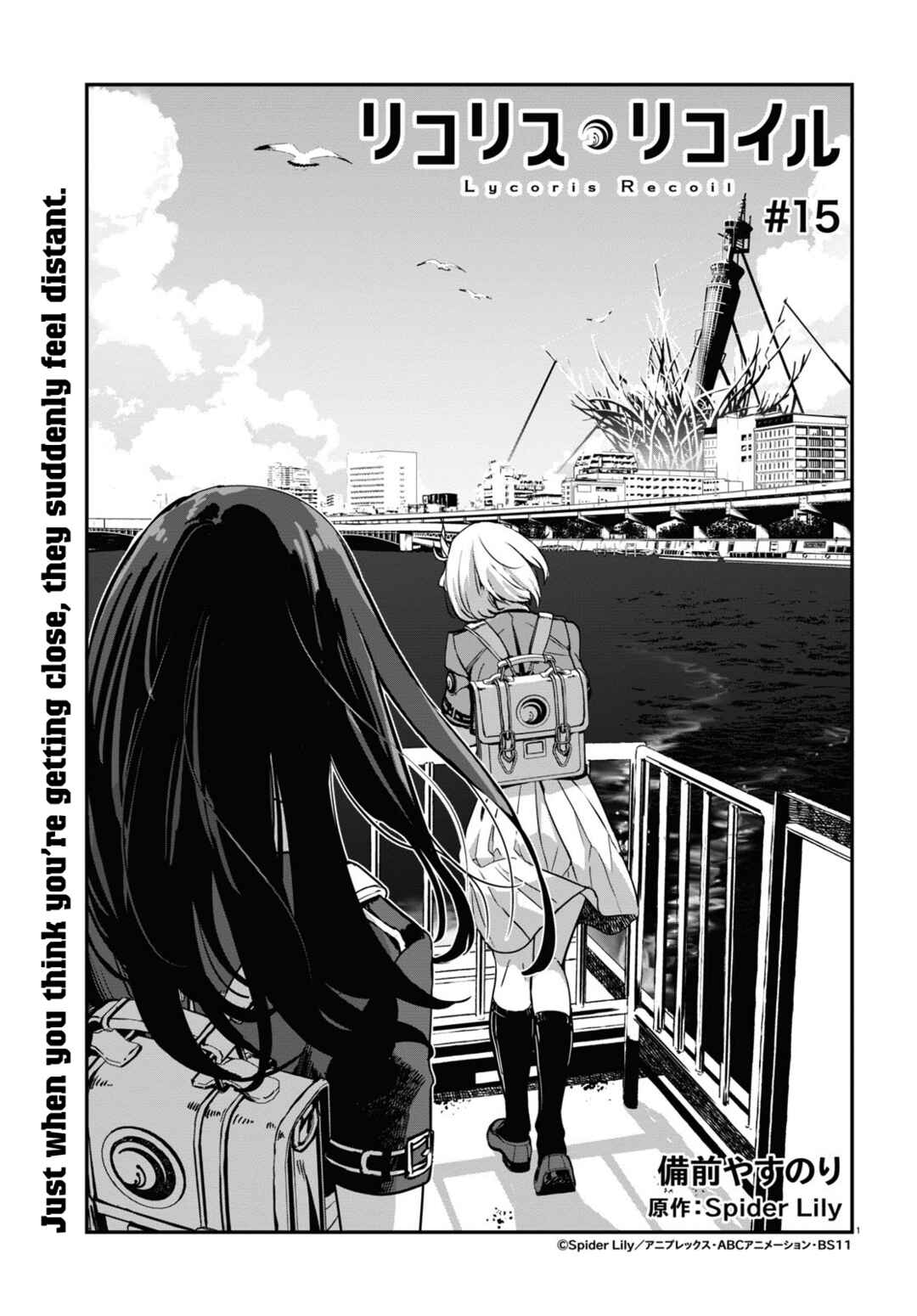 Lycoris Recoil Chapter 15 - Page 1