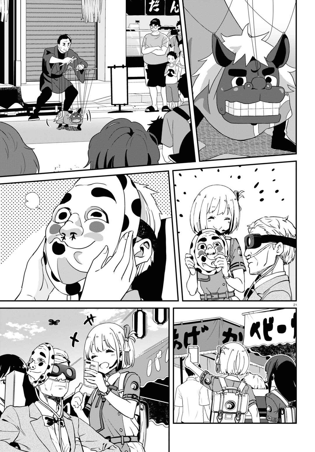 Lycoris Recoil Chapter 15 - Page 21