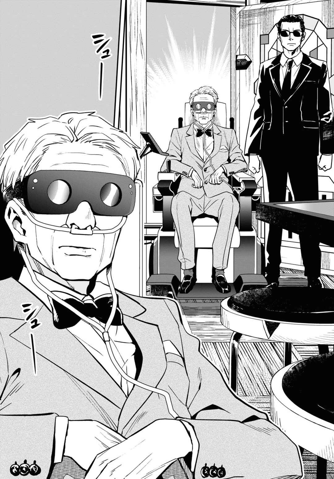 Lycoris Recoil Chapter 15 - Page 6