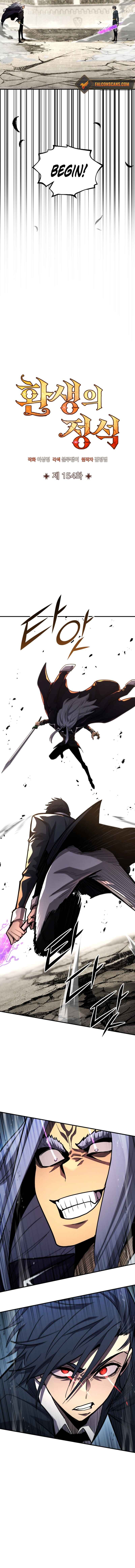 Hwansaengui Jeongseok Chapter 154 - Page 5
