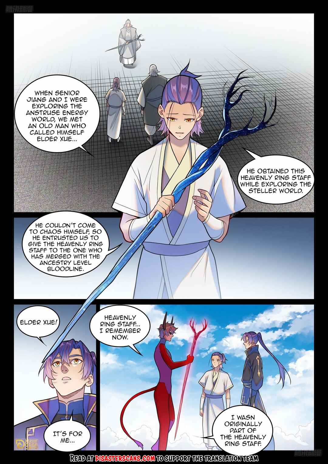 Bǎiliàn Chéngshén Chapter 1298 - Page 7