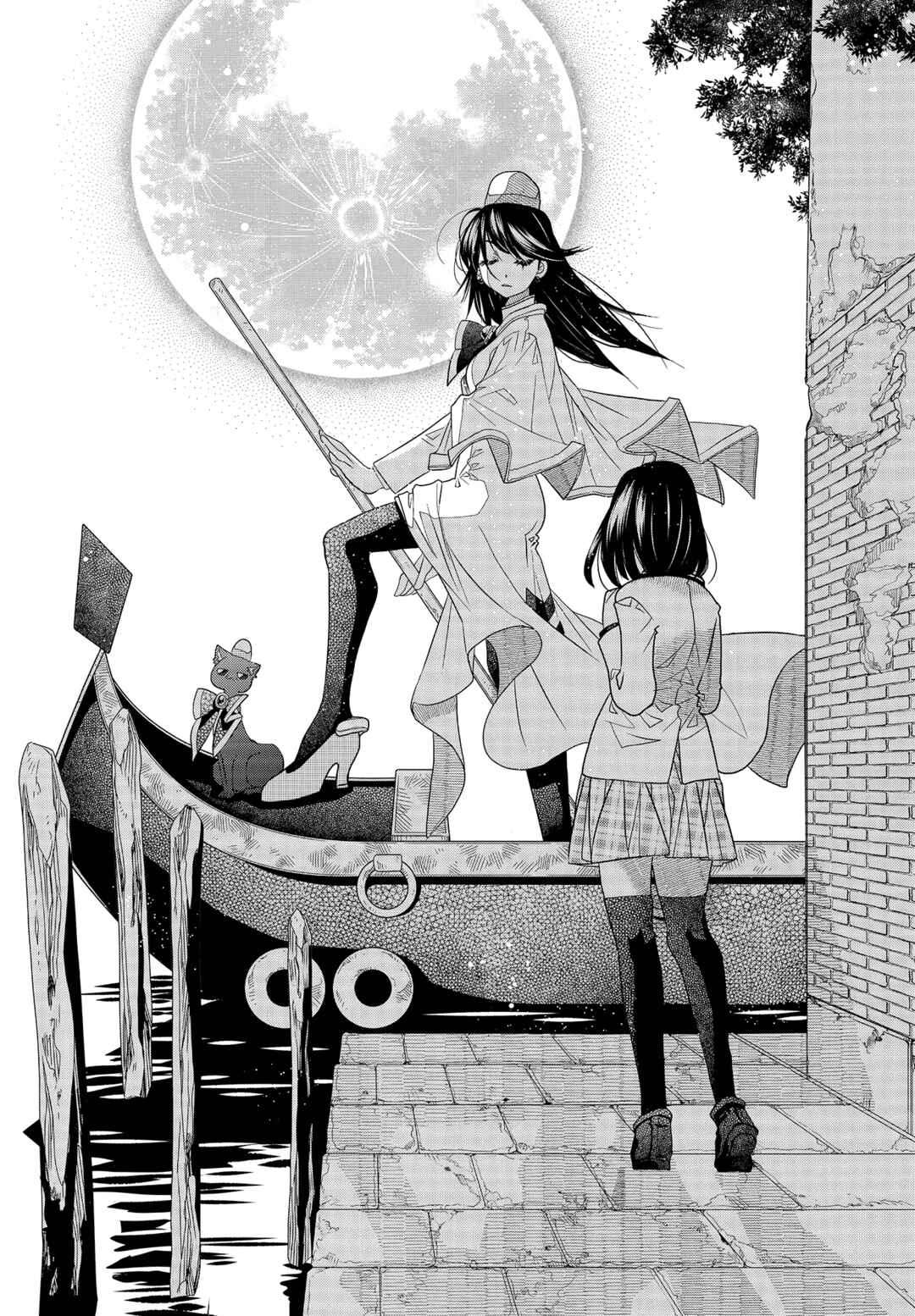 Aria Chapter 60.3 - Page 18