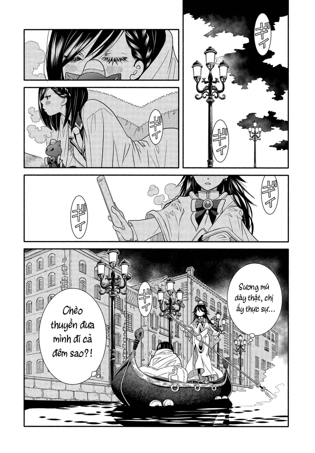 Aria Chapter 60.3 - Page 21