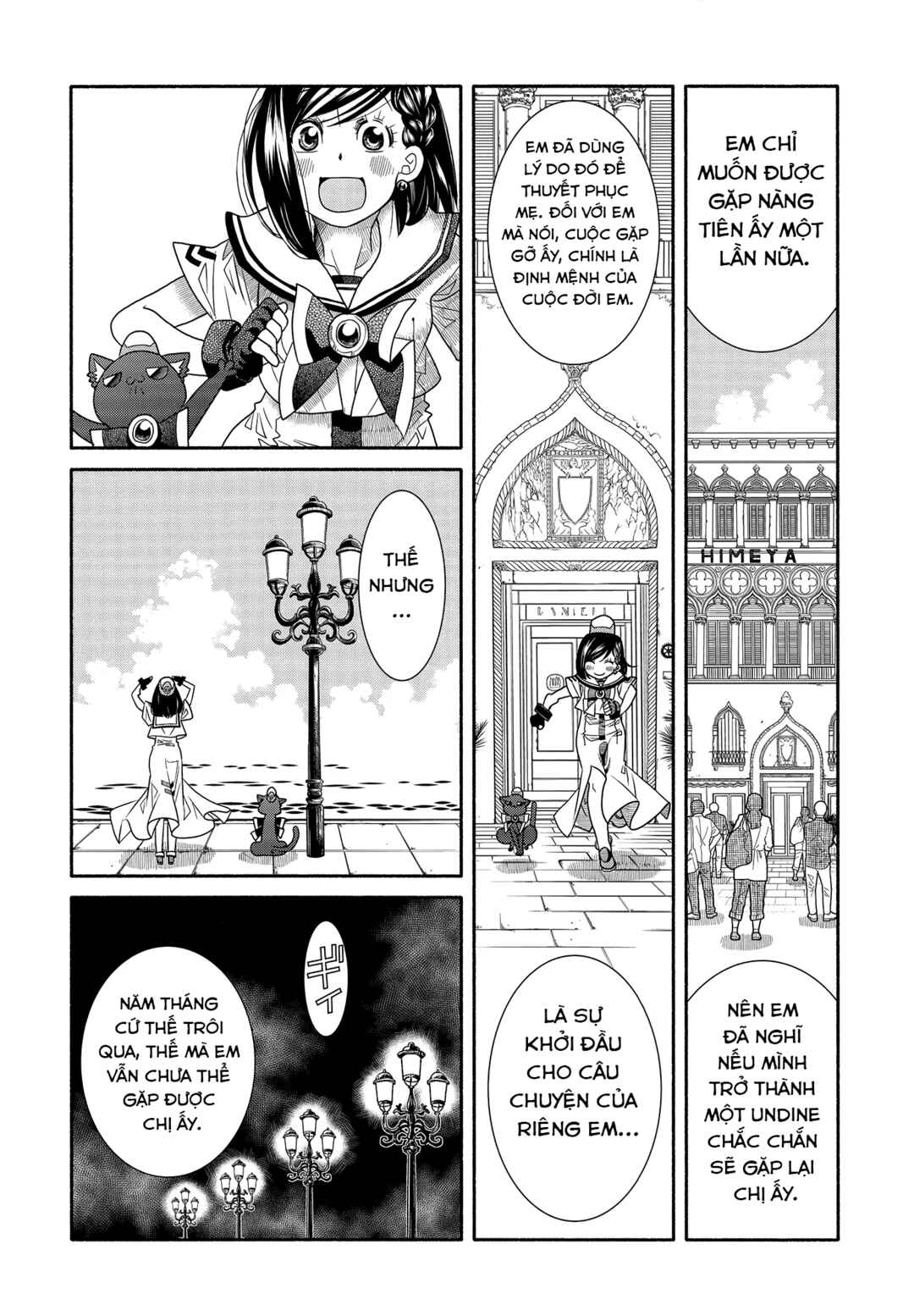 Aria Chapter 60.3 - Page 25