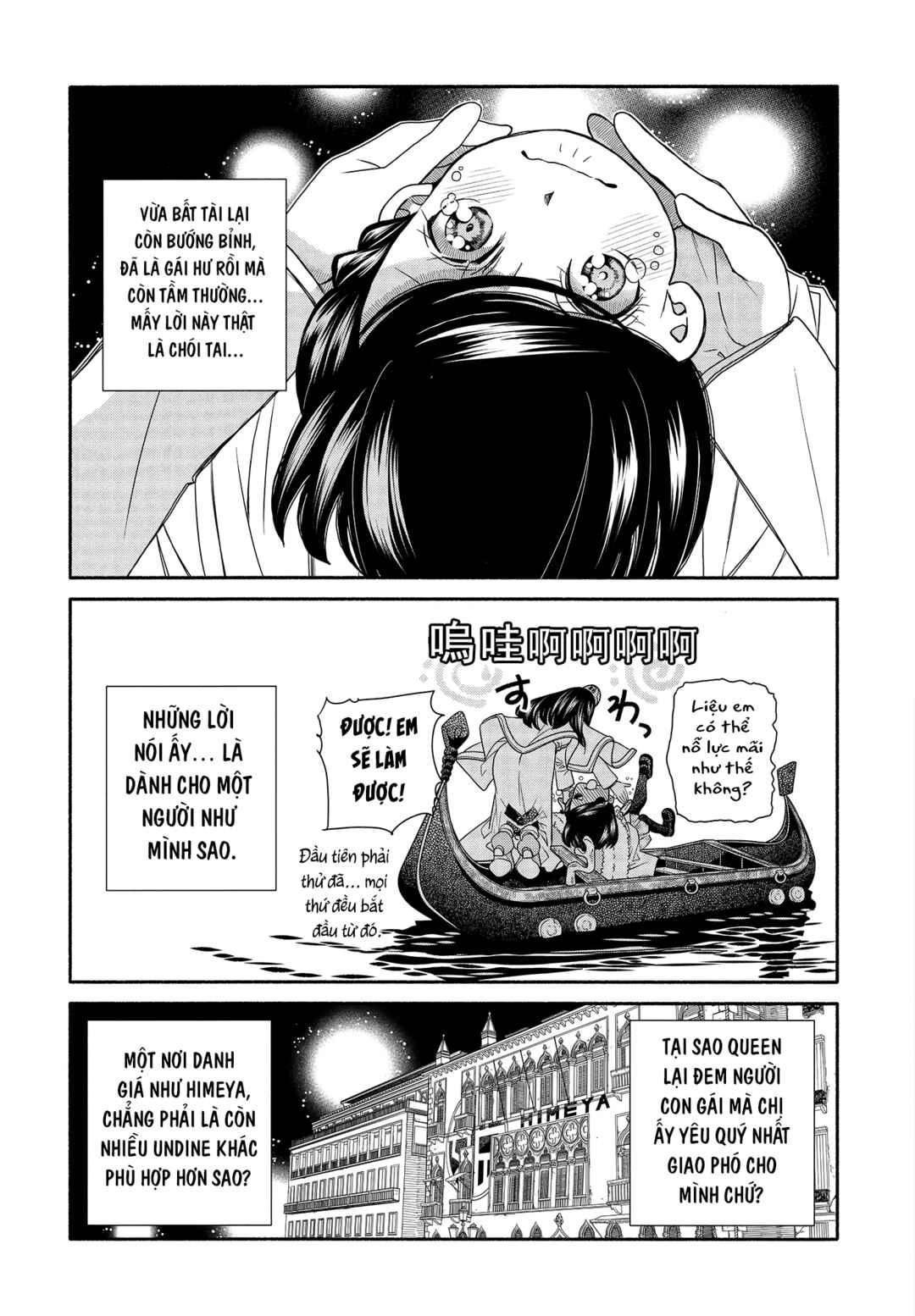 Aria Chapter 60.3 - Page 30