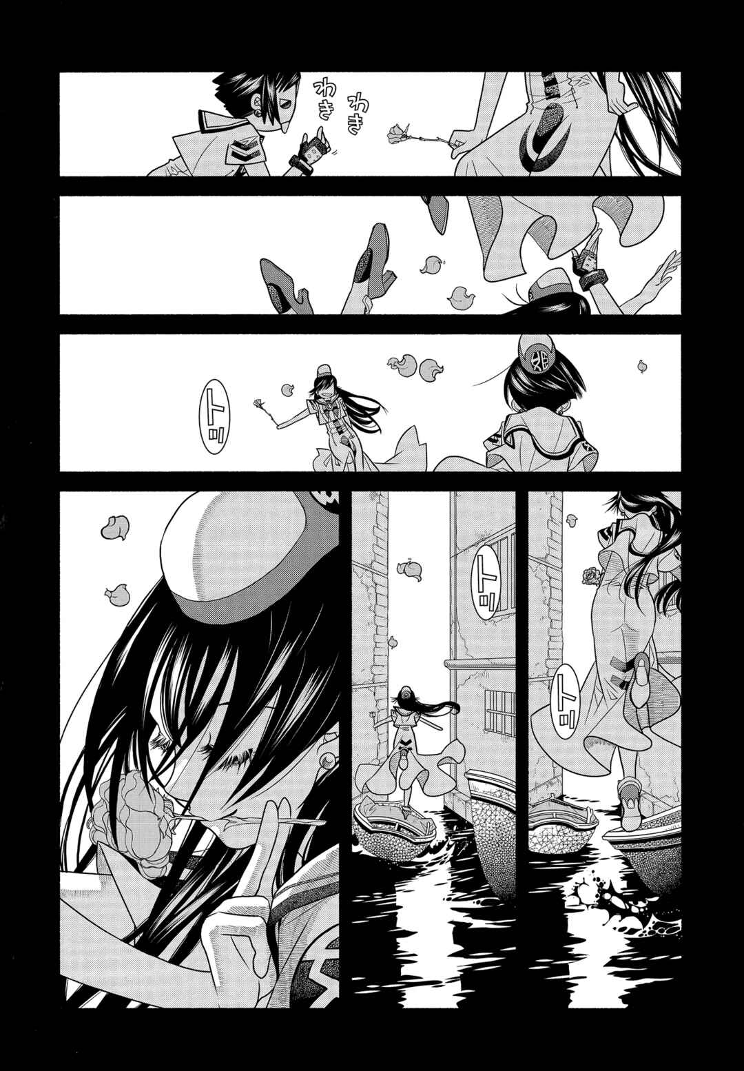 Aria Chapter 60.3 - Page 39