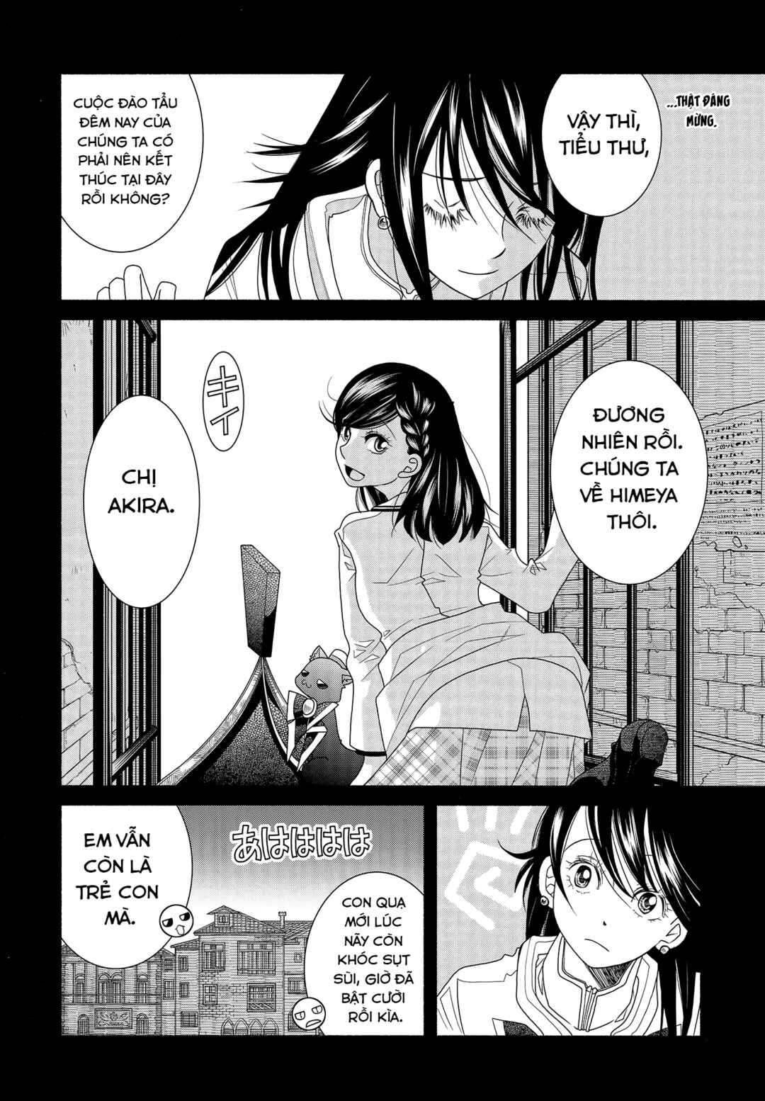 Aria Chapter 60.3 - Page 51