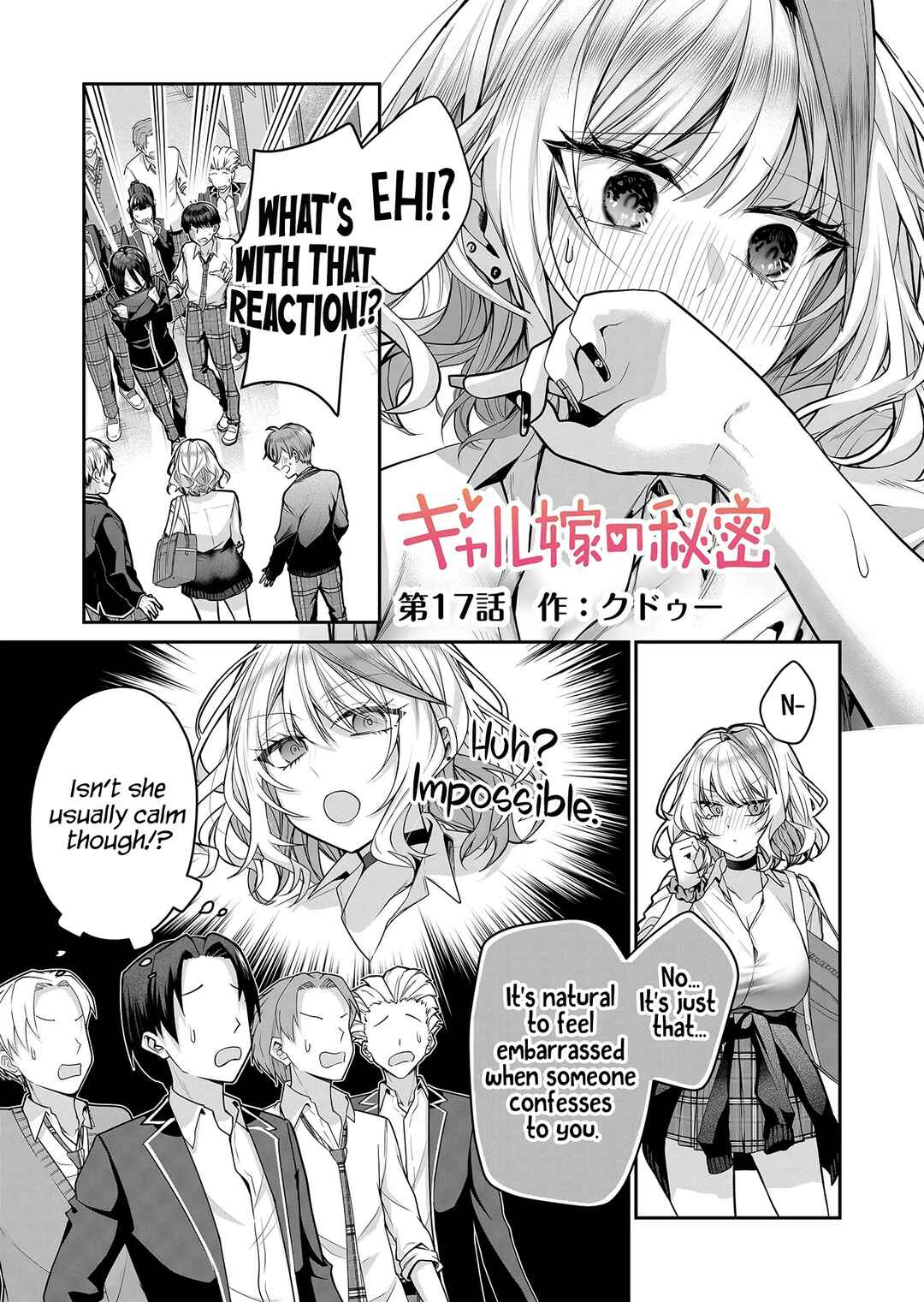 Gal Yome no Himitsu Chapter 17 - Page 2