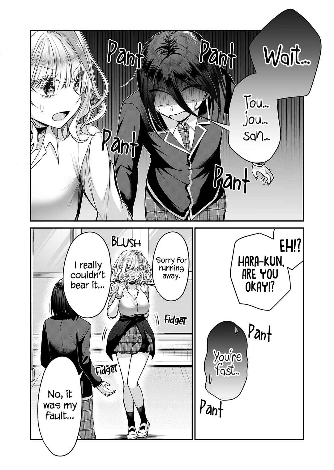 Gal Yome no Himitsu Chapter 17 - Page 4