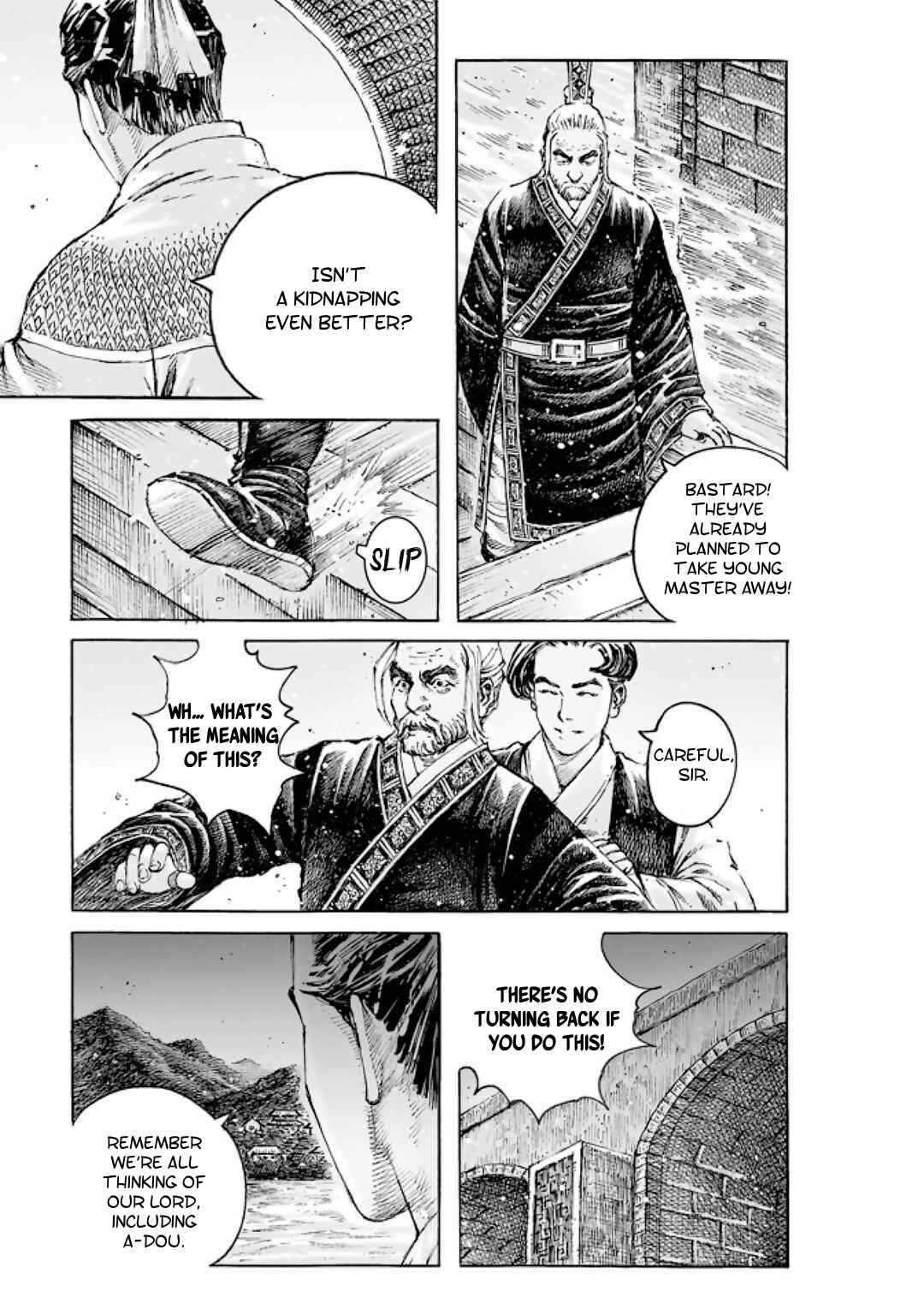 Huǒfèng Liáoyuán Chapter 515 - Page 15